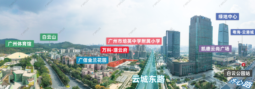 白云新盘，万科璟云府会卖多少钱？