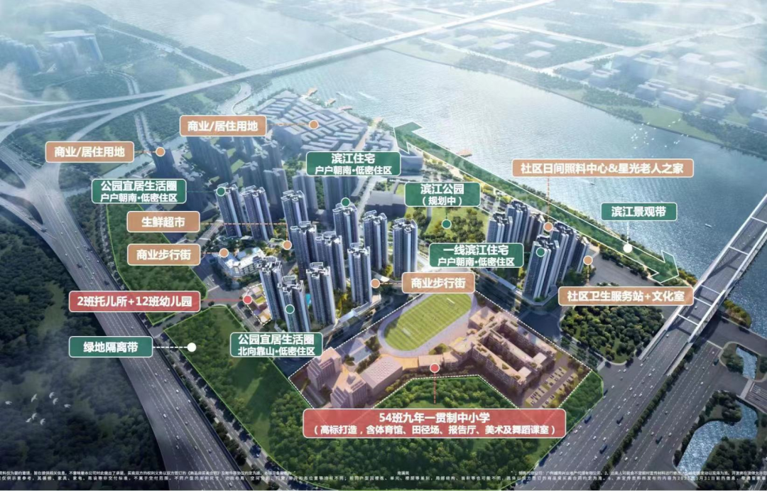 4月广州有哪些新盘值得关注?各区新房大合集