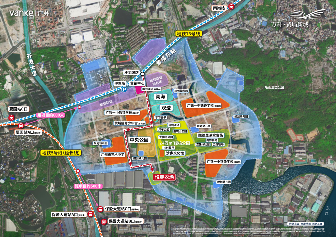 黄埔新城选房指南，全新组团有点猛！