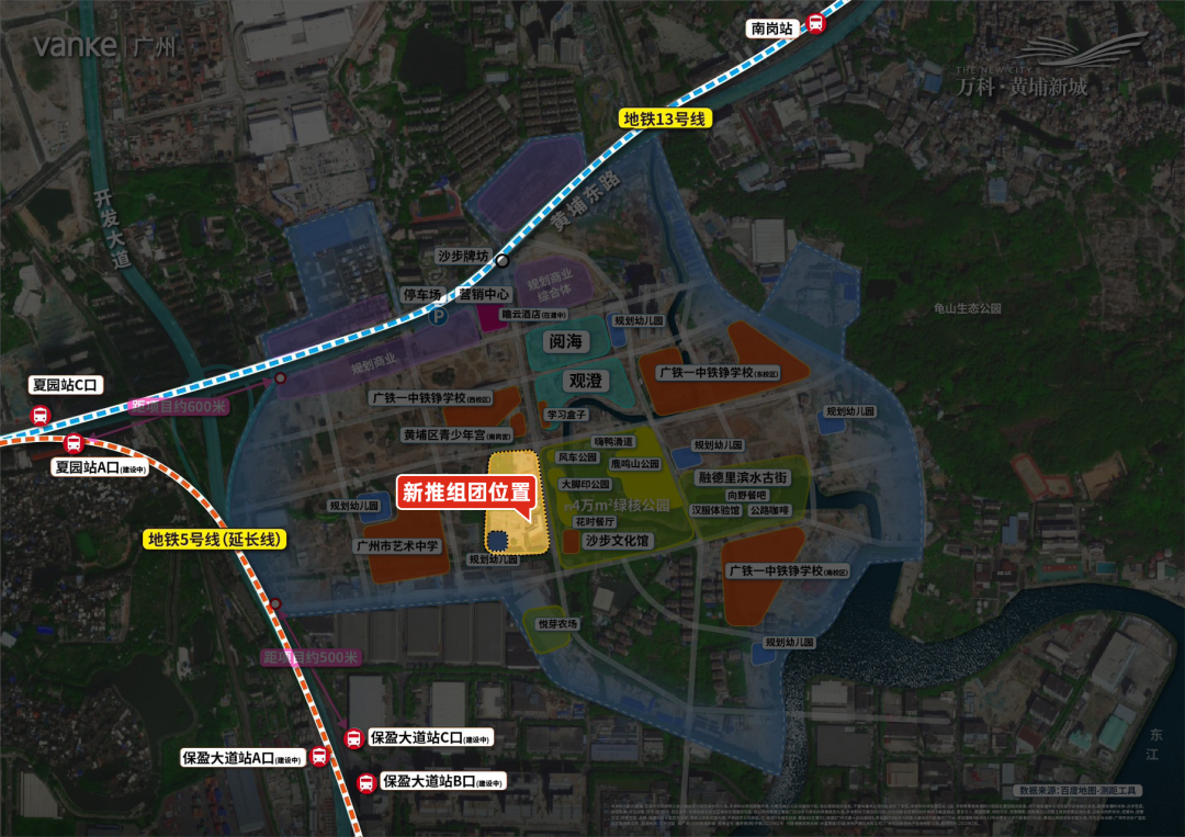 黄埔新城选房指南，全新组团有点猛！