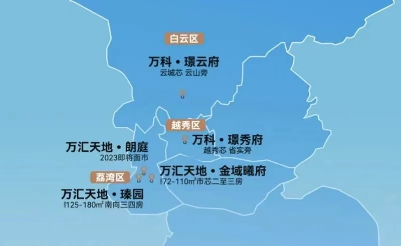 省实本部旁现全新盘！万科璟秀府会卖多少钱？