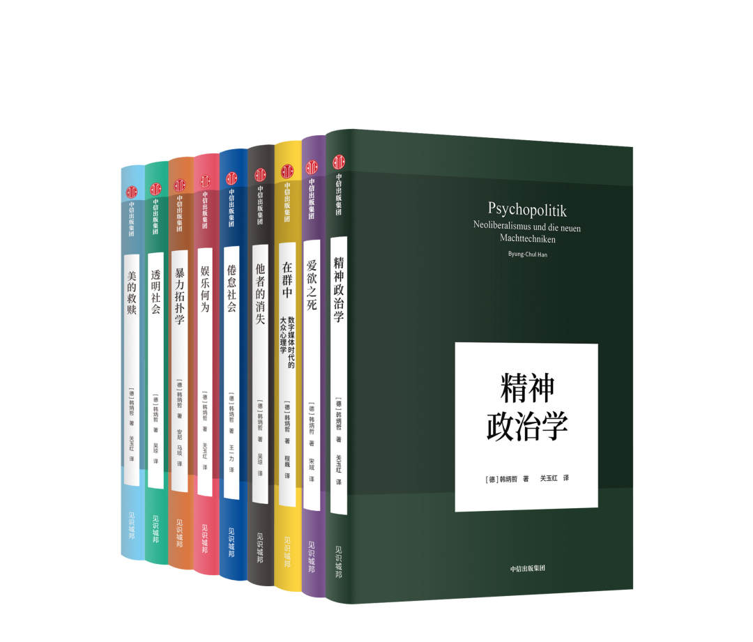 活动丨韩炳哲系列作品分享会·上海-搜博
