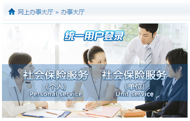 在海南，家门口就能办社保医保？！还有其他便利→