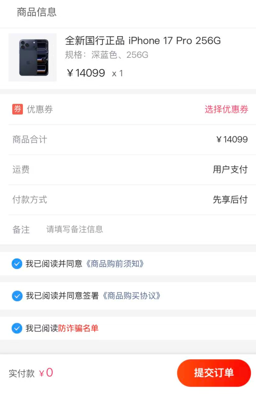 类似羊小咩购物的平台