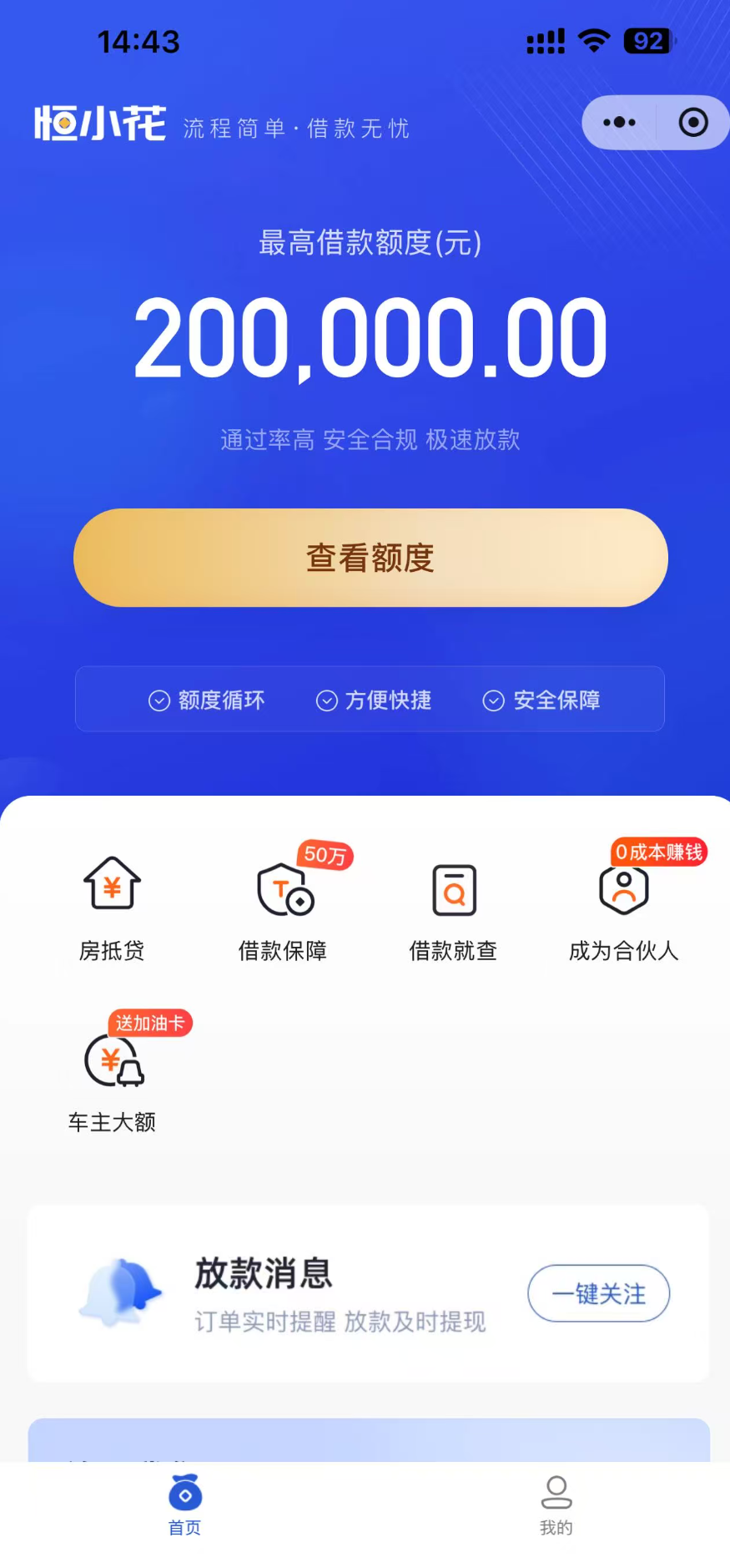 类似羊小咩购物的平台