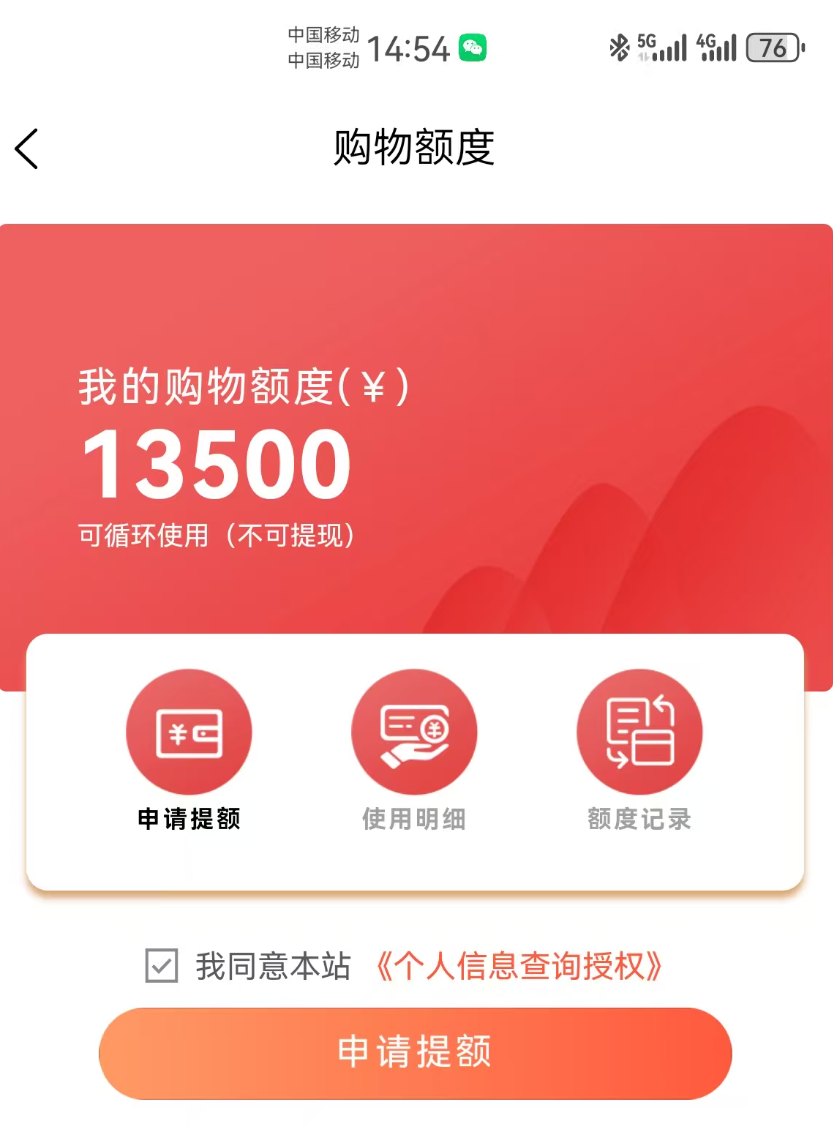 类似羊小咩购物的平台