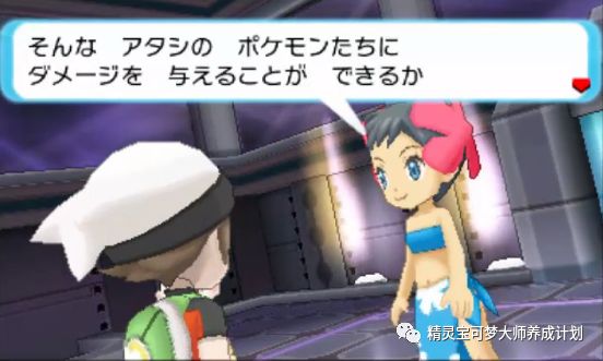 宝可梦趣谈 丰缘四天王芙蓉 宝可梦博士 微信公众号文章阅读 Wemp