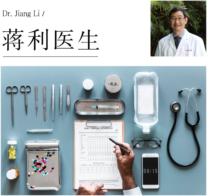 你问我答——得了高脂血症，需要终身服用他汀吗？