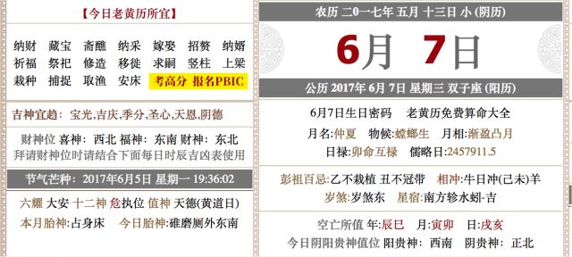 Hiv 阳性的母亲 多大几率生下健康宝宝 Pbic创新挑战赛 微信公众号文章阅读 Wemp