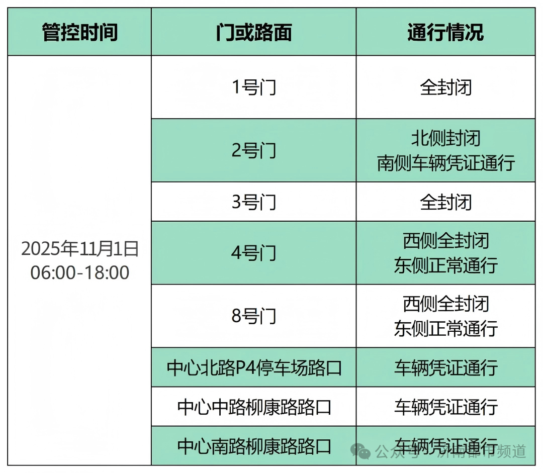 微信图片_20251028101507_520_4(1).png