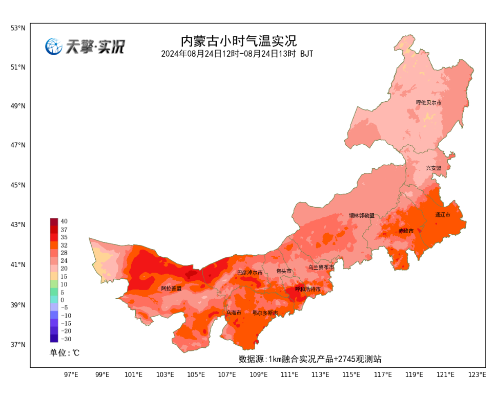 内蒙古天气