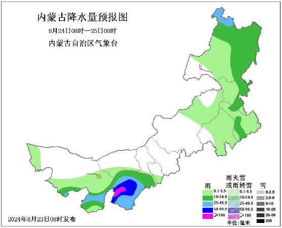 内蒙古天气