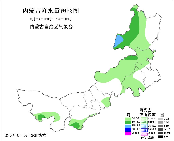 内蒙古天气