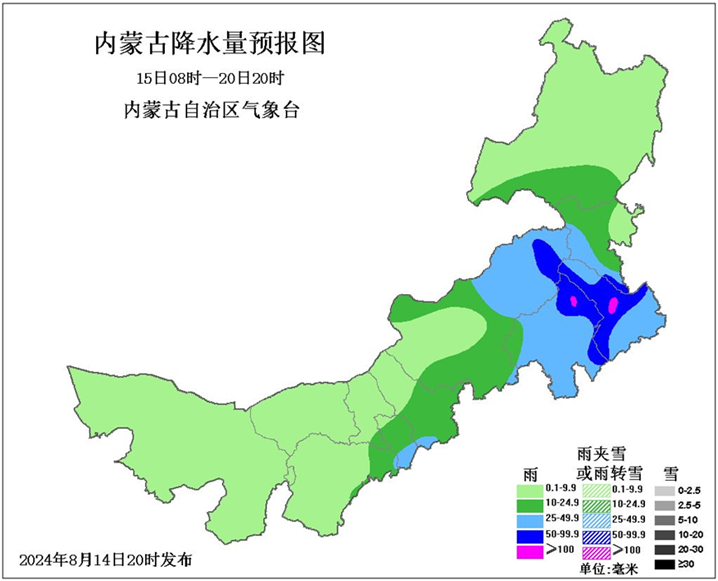 内蒙古天气