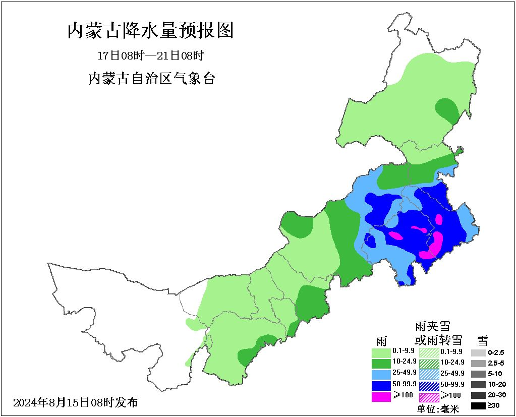 内蒙古天气