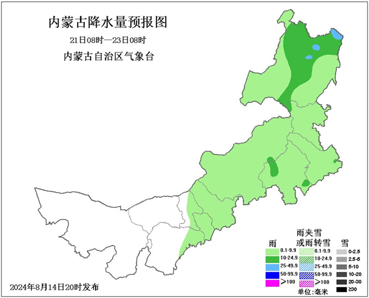 内蒙古天气