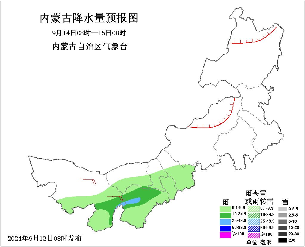 内蒙古天气