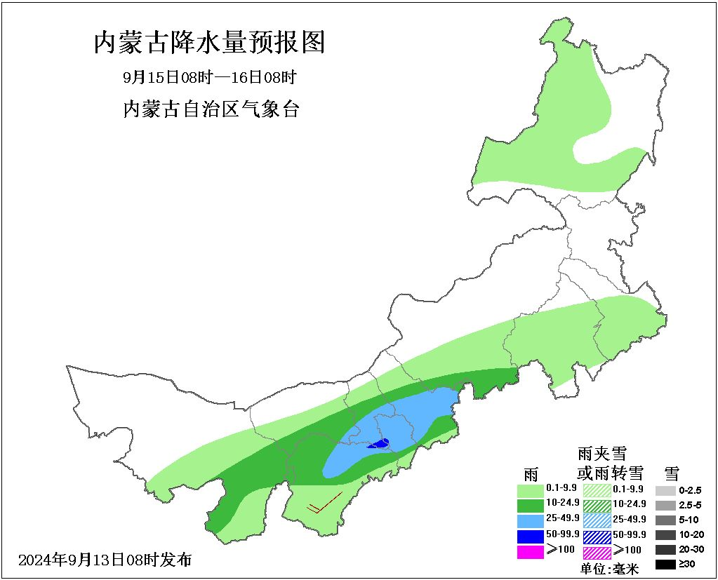 内蒙古天气