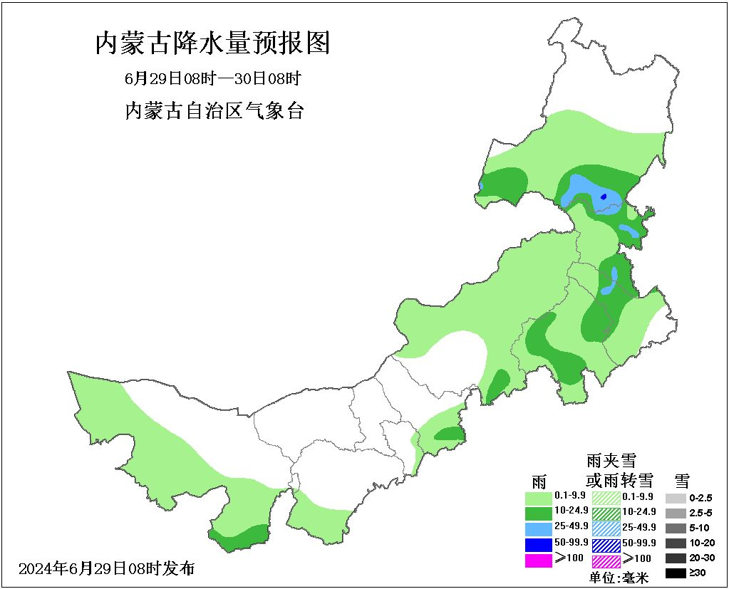 2024年06月29日 内蒙古天气