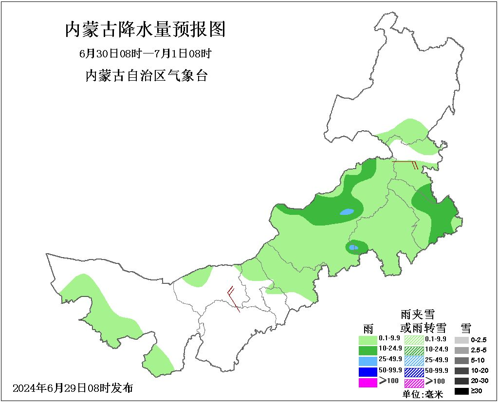 2024年06月29日 内蒙古天气