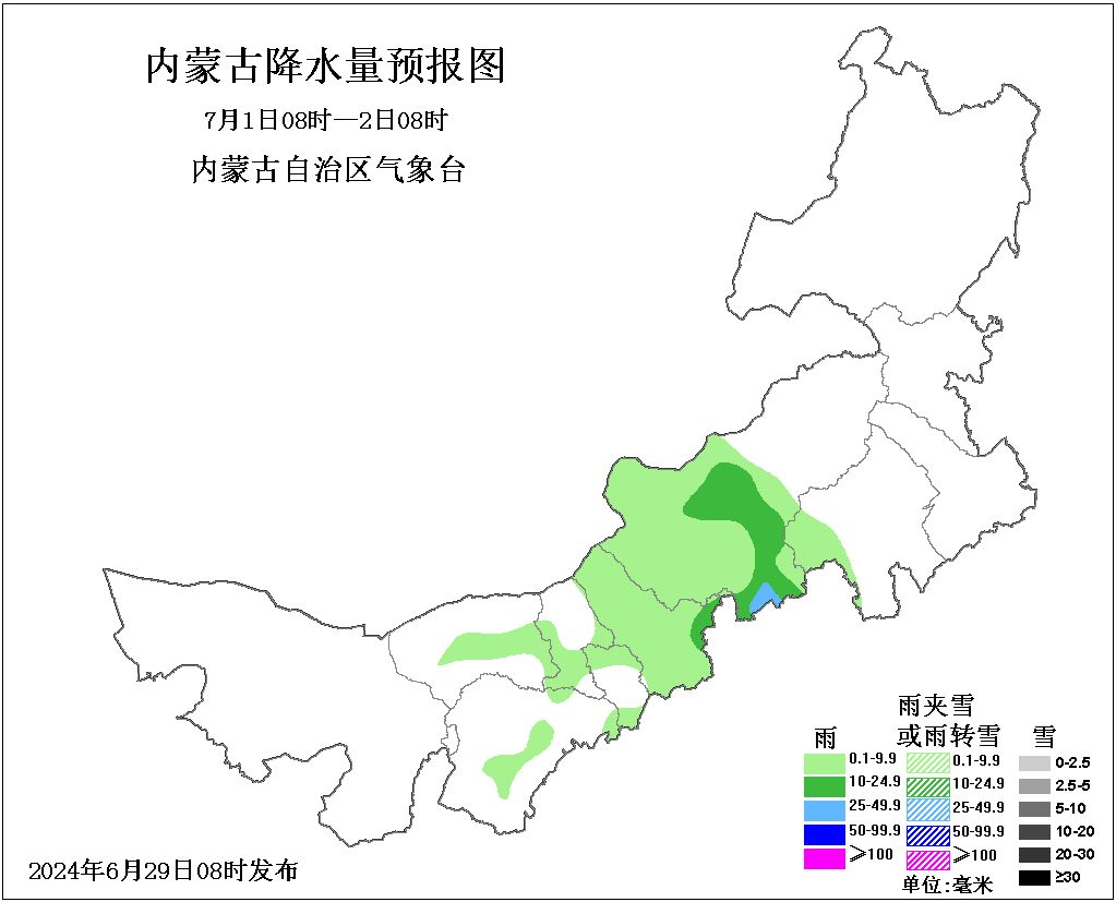 2024年06月29日 内蒙古天气