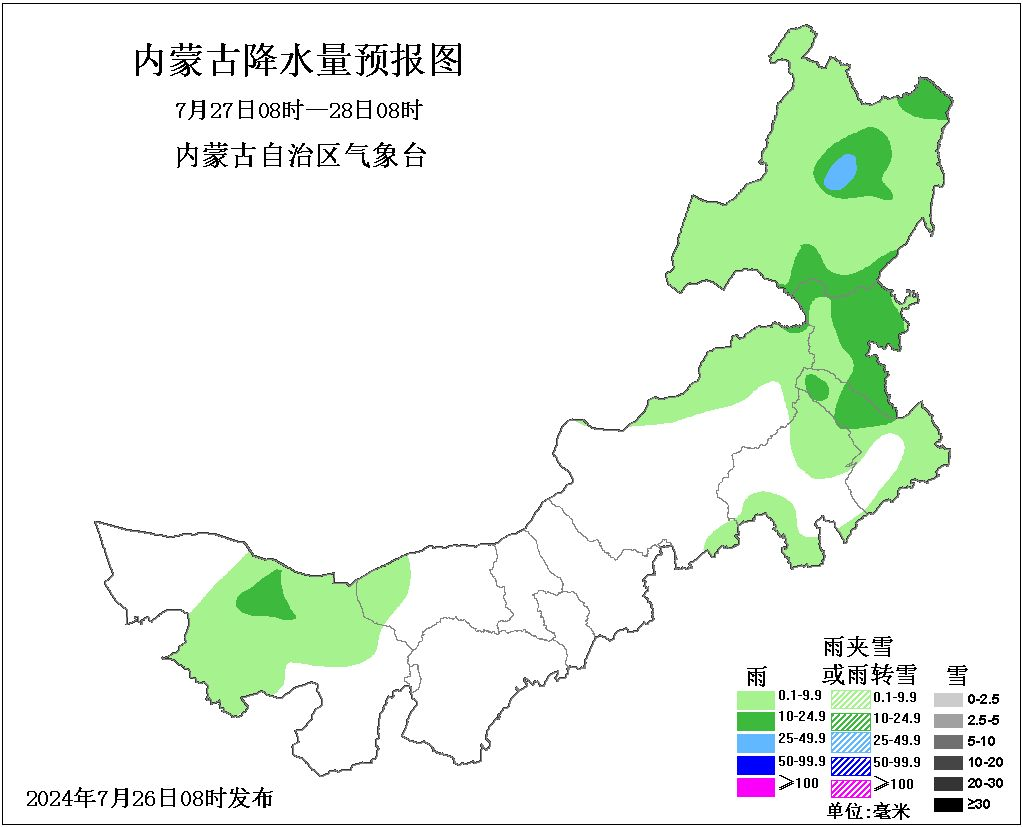 2024年07月26日 兴安盟天气