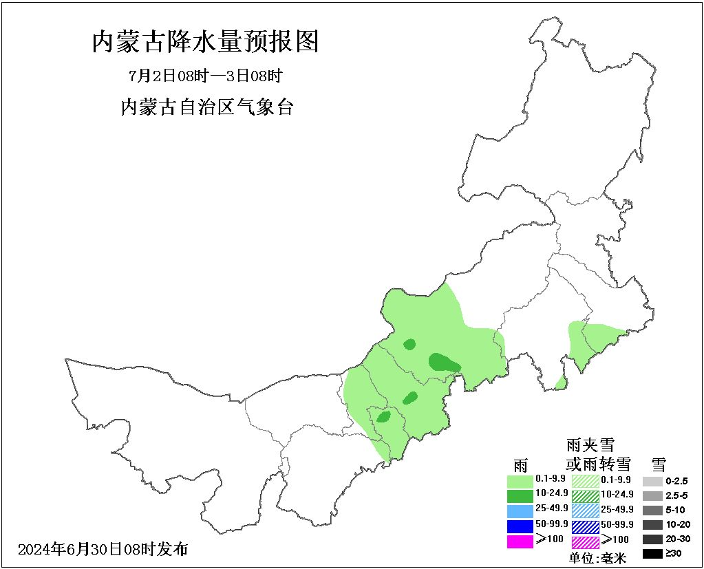 内蒙古天气