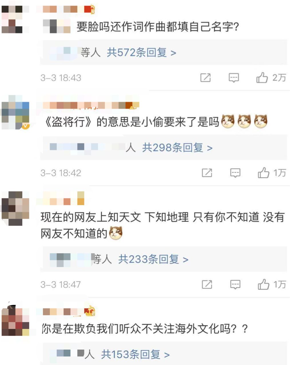 抖音抄襲女王悶頭賺百萬，要臉嗎 科技 第6張