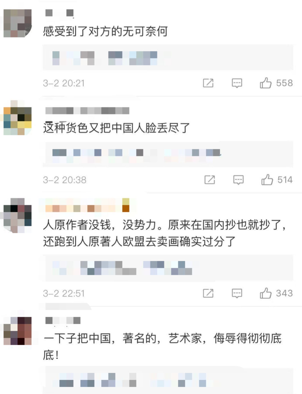 抖音抄襲女王悶頭賺百萬，要臉嗎 科技 第32張