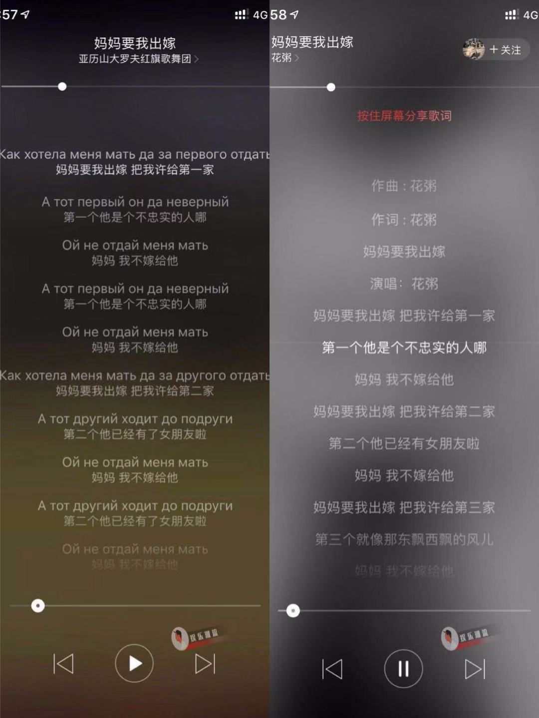 抖音抄襲女王悶頭賺百萬，要臉嗎 科技 第5張