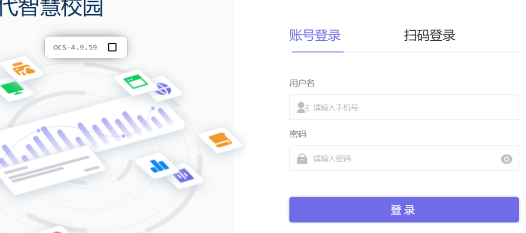 怎样快速刷网课
