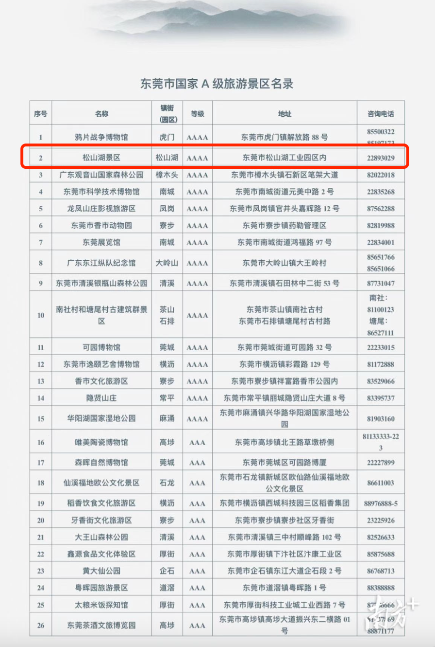 微信图片_20230419113632.png