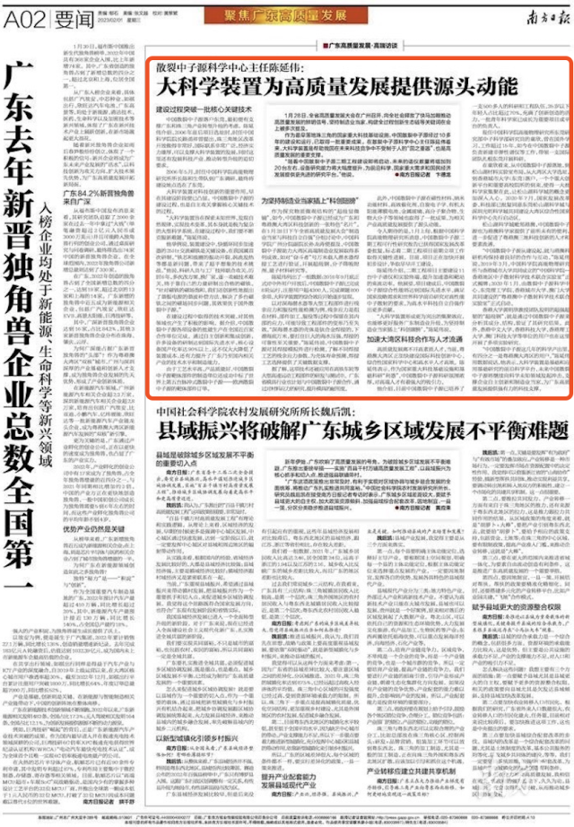 微信图片_20230208161653.png