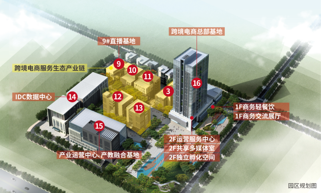 微信图片_20230216155006.png