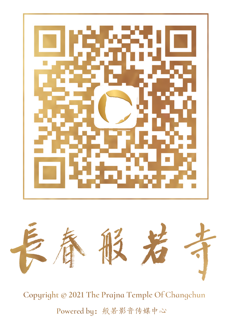 净慧法师的师傅_净慧法师_净慧法师的传人