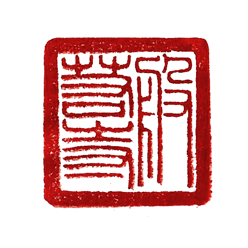 净慧法师的师傅_净慧法师的传人_净慧法师