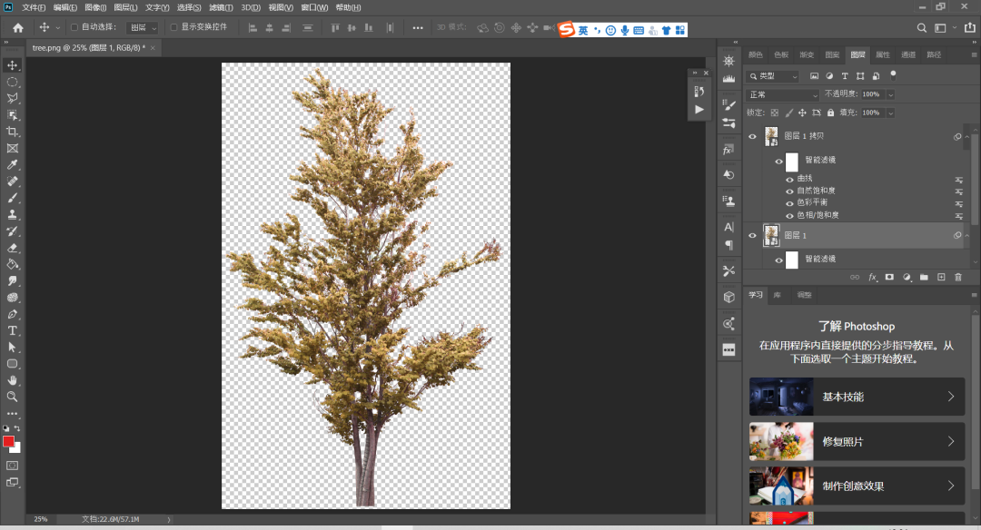 怎么取消智能对象ps_ps怎么取消智能对象_取消智能对象快捷键