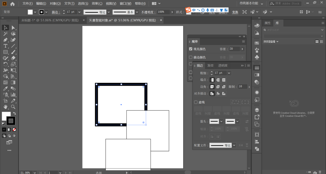 怎么取消智能对象ps_ps怎么取消智能对象_取消智能对象快捷键