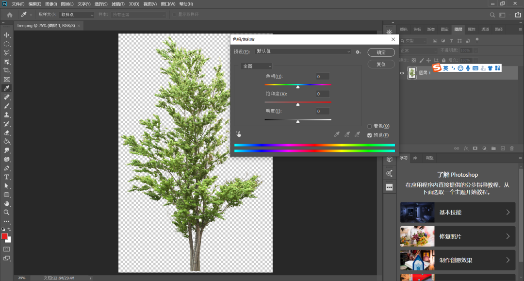 ps怎么取消智能对象_怎么取消智能对象ps_取消智能对象快捷键