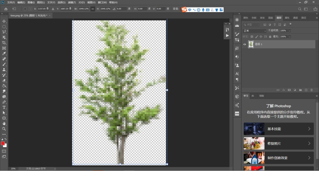 ps怎么取消智能对象_取消智能对象快捷键_怎么取消智能对象ps