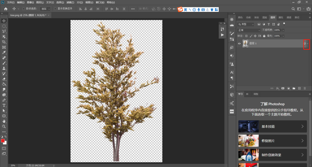 ps怎么取消智能对象_怎么取消智能对象ps_取消智能对象快捷键