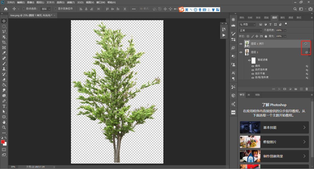 取消智能对象快捷键_ps怎么取消智能对象_怎么取消智能对象ps