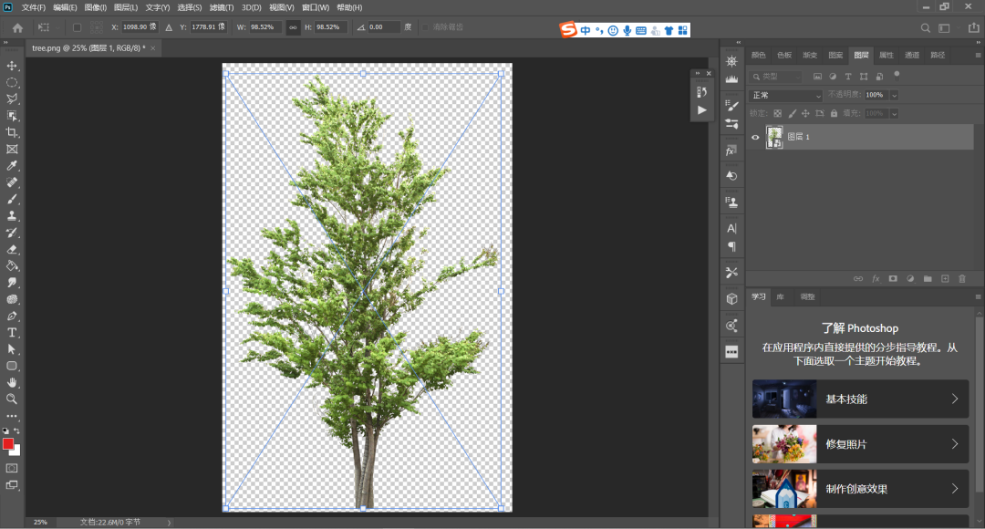 取消智能对象快捷键_怎么取消智能对象ps_ps怎么取消智能对象