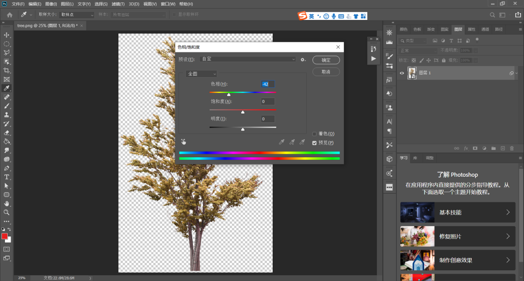 怎么取消智能对象ps_ps怎么取消智能对象_取消智能对象快捷键
