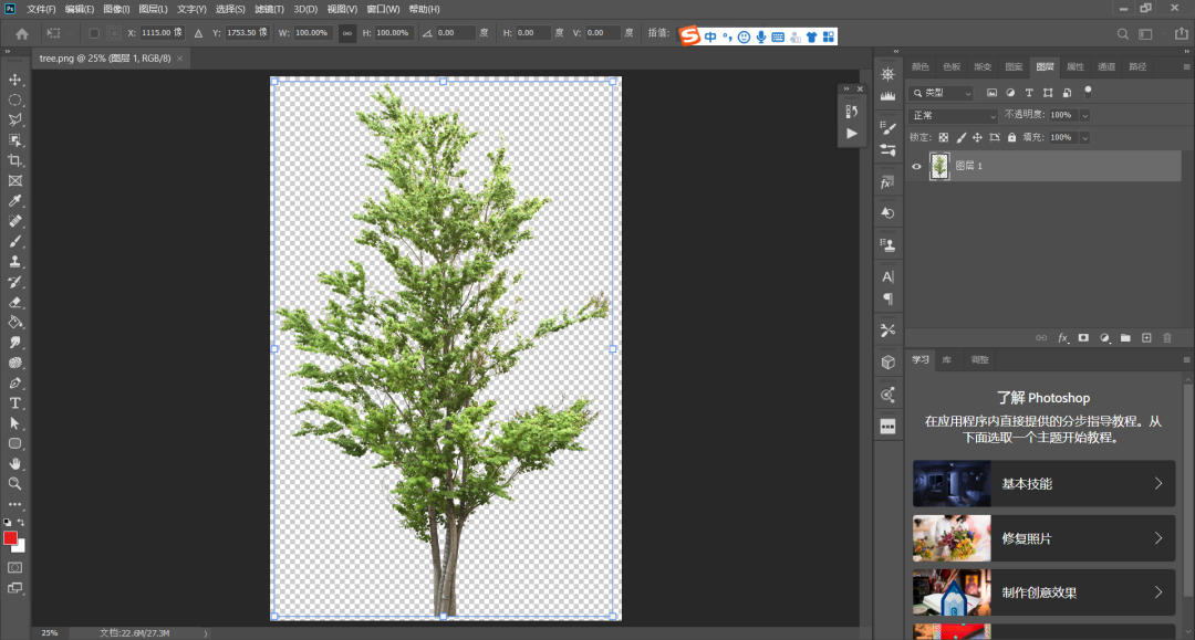 取消智能对象快捷键_ps怎么取消智能对象_怎么取消智能对象ps