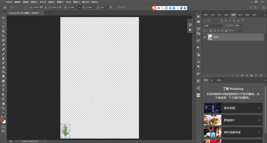 怎么取消智能对象ps_ps怎么取消智能对象_取消智能对象快捷键