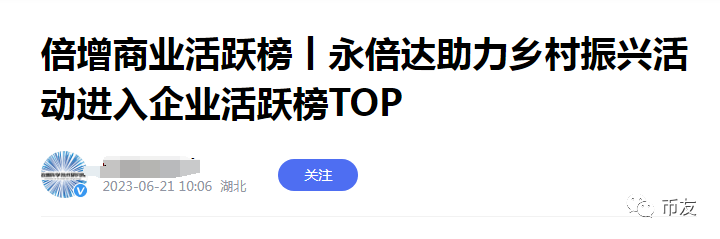 传销骗局曝光_北京消费返利骗局_消费返利骗局分析