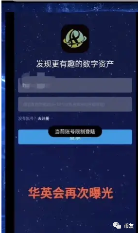 图片[7]-（公司）华英会和分投趣的品牌价值证书-首码项目网-创业网-全球领先的创业项目网站-淘灵感首码网