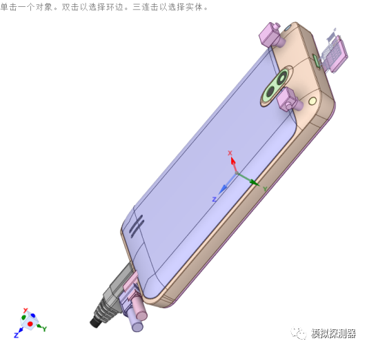 Icepak手机网格剖分的图1