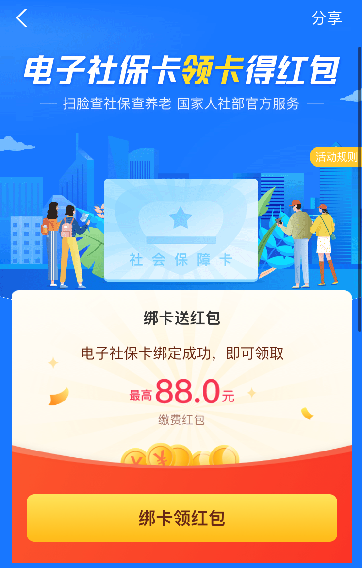 微信图片_20200924164516.png